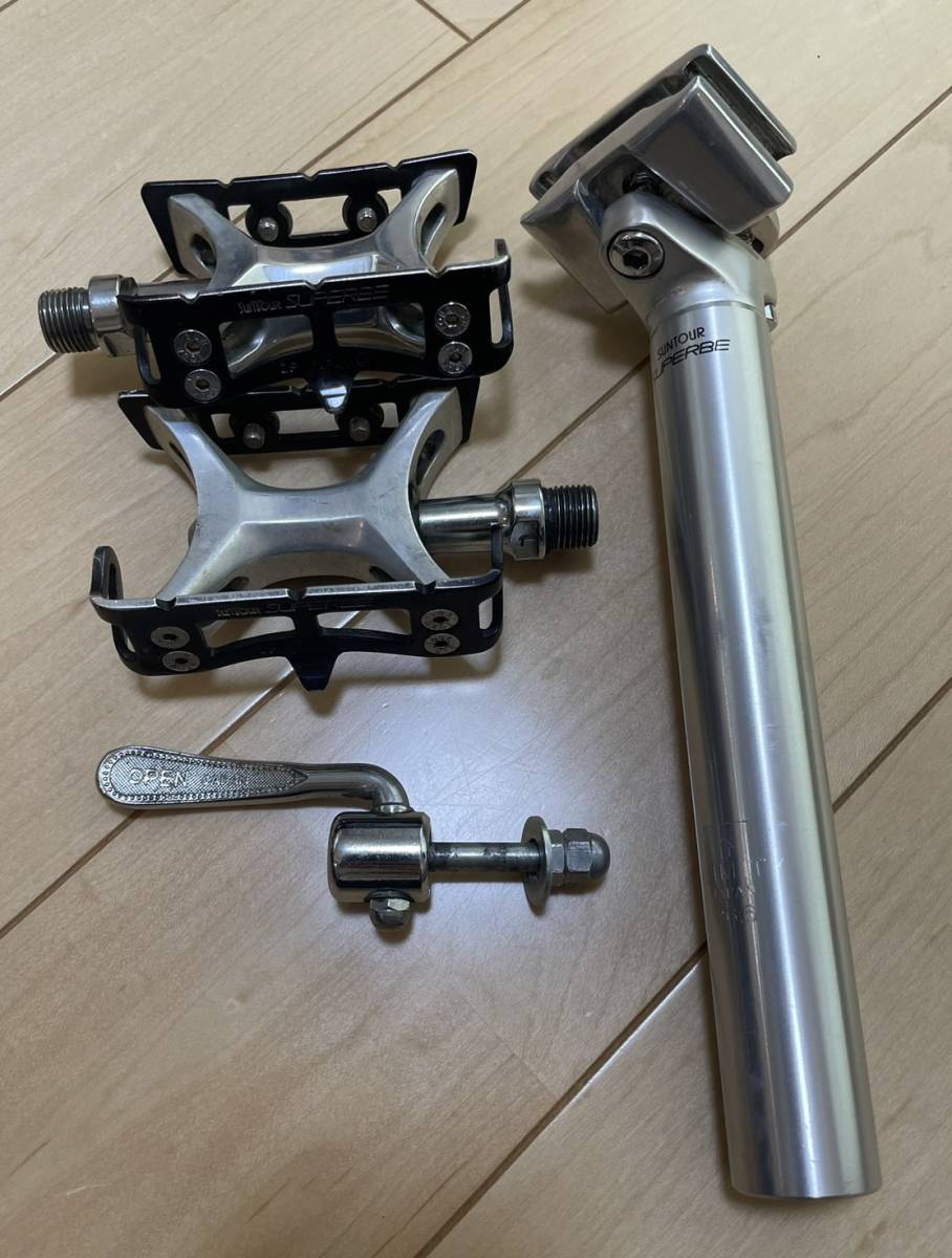 【3点セット】サンツアー SUNTOUR シュパーブ シートピラー ペダル クイックシートピン ランドナー ヴィンテージ自転車 トーエイ ALPS
