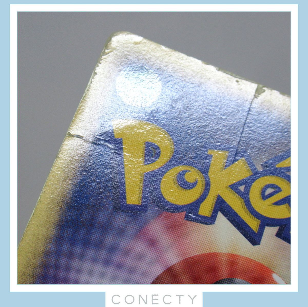 ⚫︎【まとめ売り】ポケモンカード ADV PCGのカード 約800枚