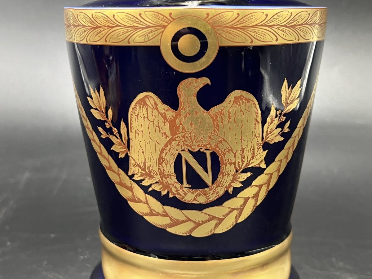 未開栓 古酒 CHABOT シャボー NAPOLEON ナポレオン アルマニャック