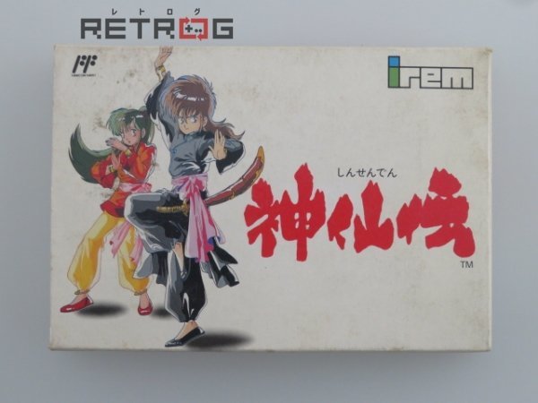 【最新作，本物保証】神仙伝 ファミコン FC(ロールプレイング)｜売買されたオークション情報、yahooの商品情報をアーカイブ公開 - オークファン タイトル
