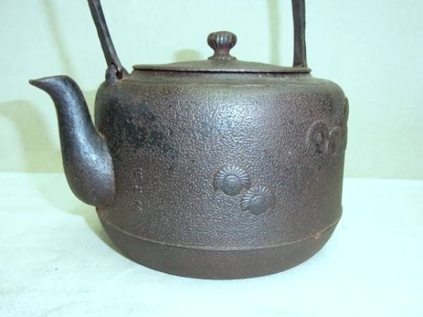 掘出★愛【鉄瓶　「昭和堂」フクラ雀】◆煎茶　鉄壺　茶道具火鉢_1