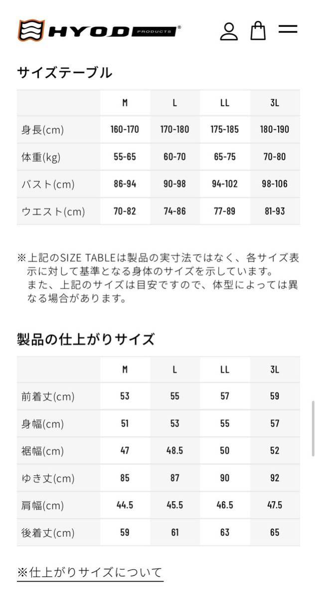 美品】HYOD 365“targe” レザージャケット Mサイズ ブラック 特注ダブル