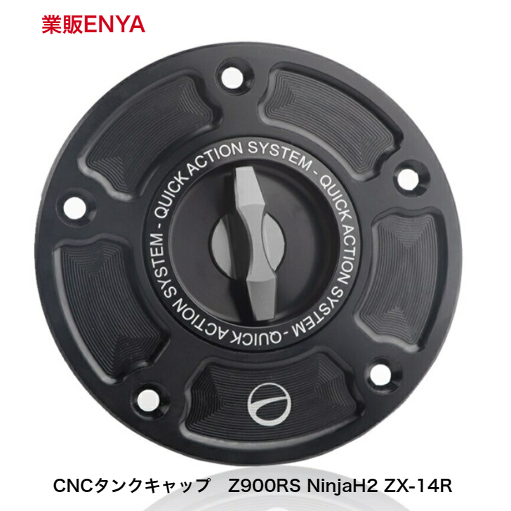 ももさん専用出品 ペイペイ)CBR400F CBR400F3 タンク 固定 ゴム ラバー サイド カバー