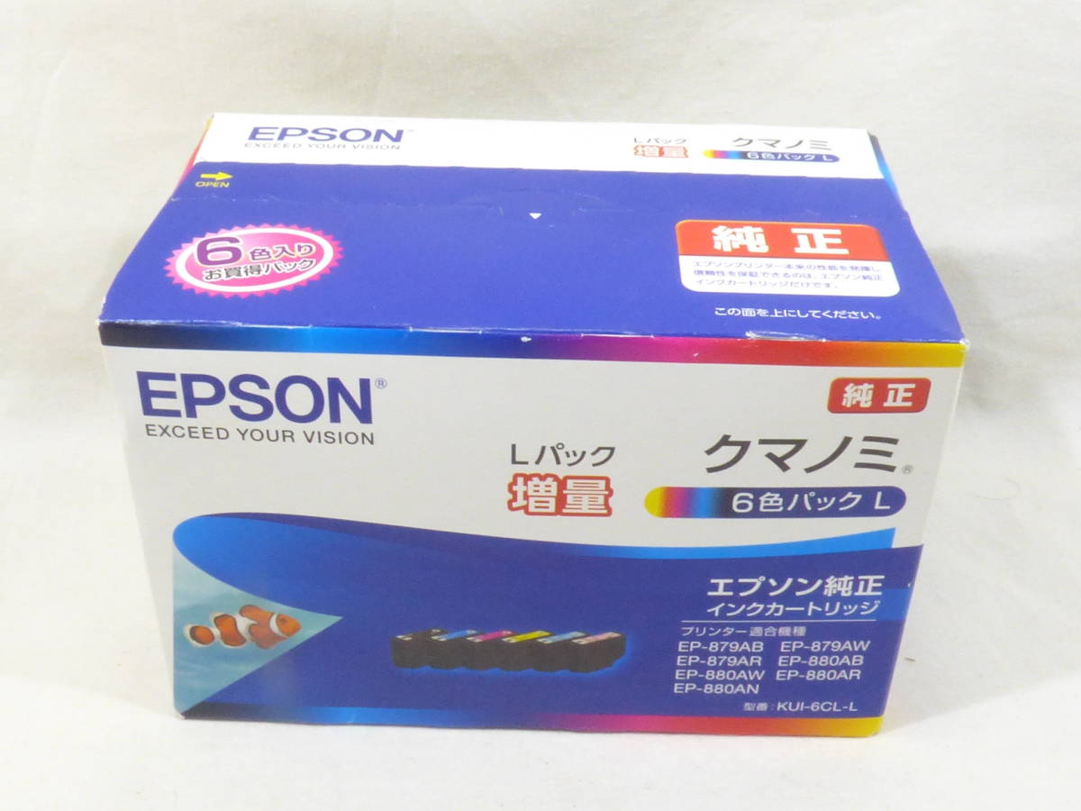 EPSON エプソン 純正 インクカートリッジ クマノミ6色パック 増量