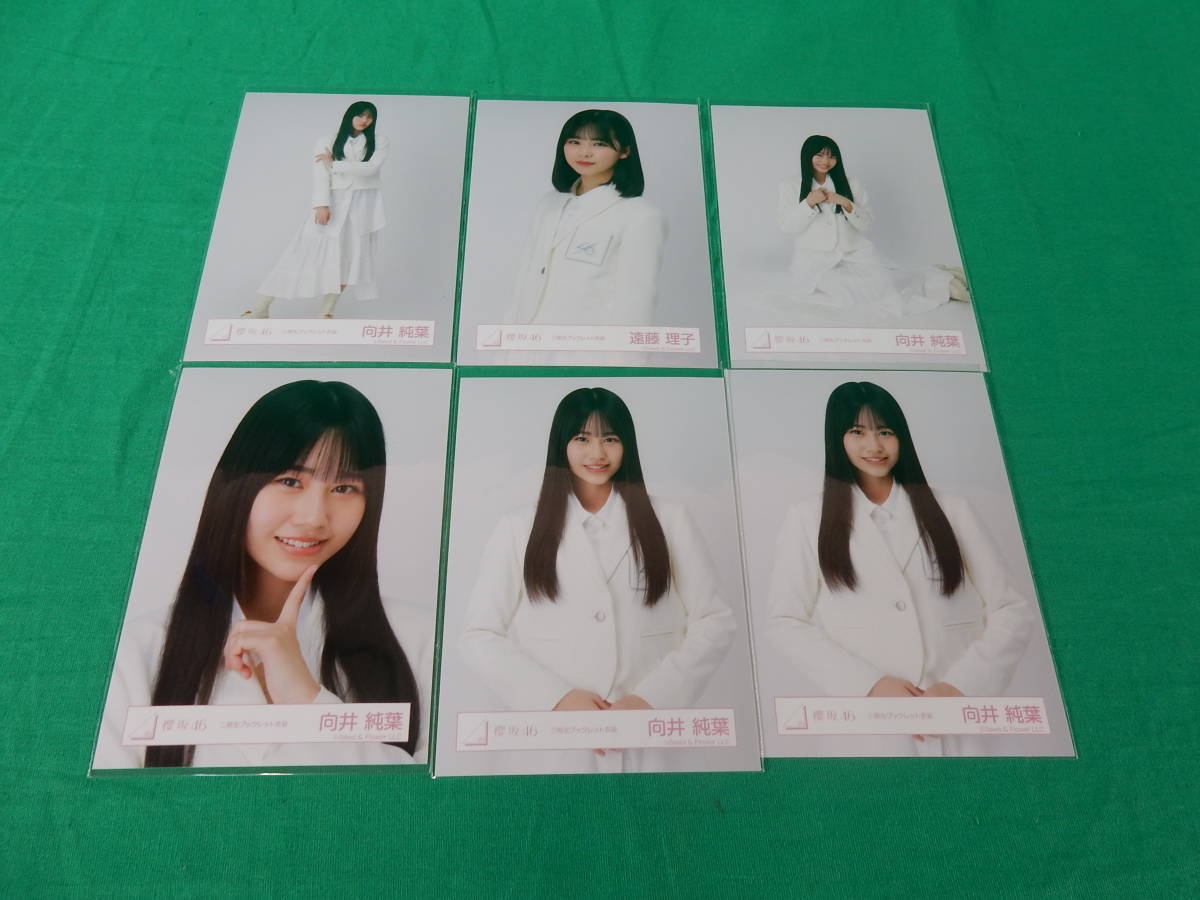 84/R588☆グッズ☆櫻坂46 3期生 生写真 まとめ売り☆村井 優/中嶋 優月  