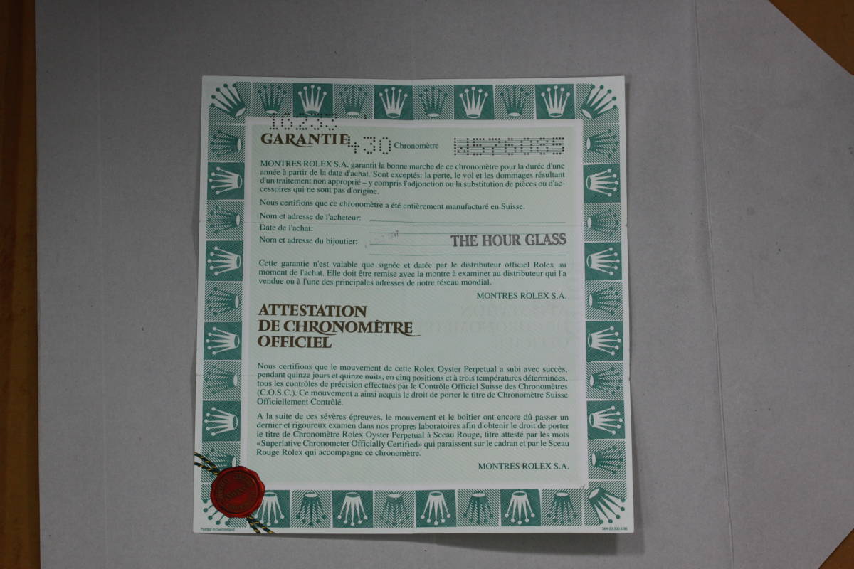 ROLEX ロレックス デイトジャスト 16233 国際保証書 グリーン W番