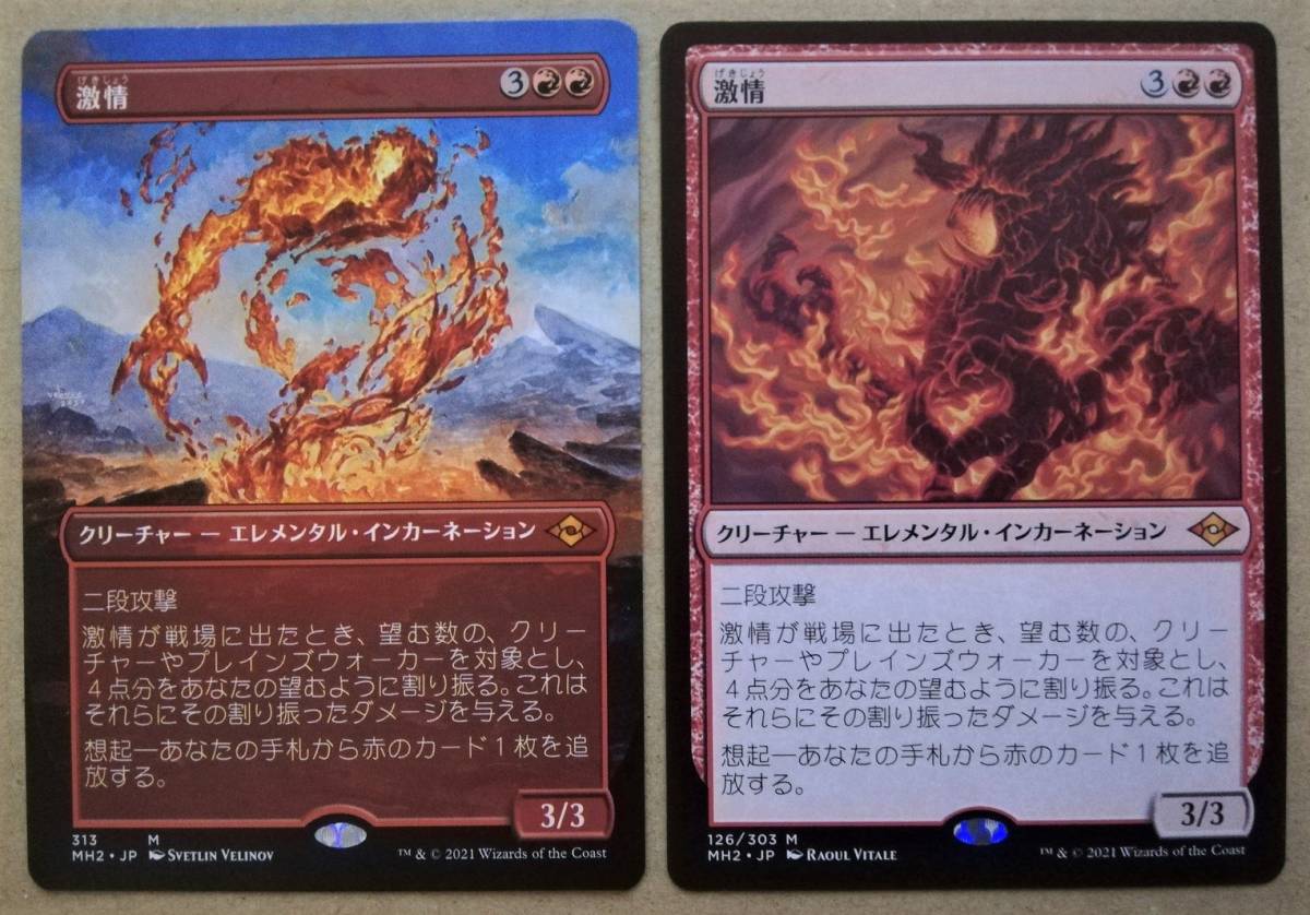 2000オフクーポン使用可能 ポケモン × 長場雄 YU NAGABA イーブイ