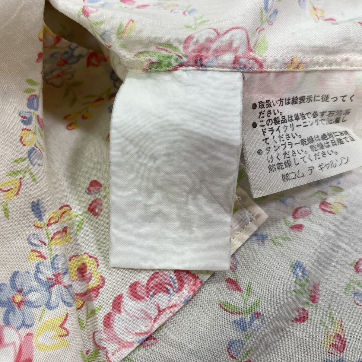 希少 COMME des GARCONS PLUS コムデギャルソンオムプリュス□90s 98s 