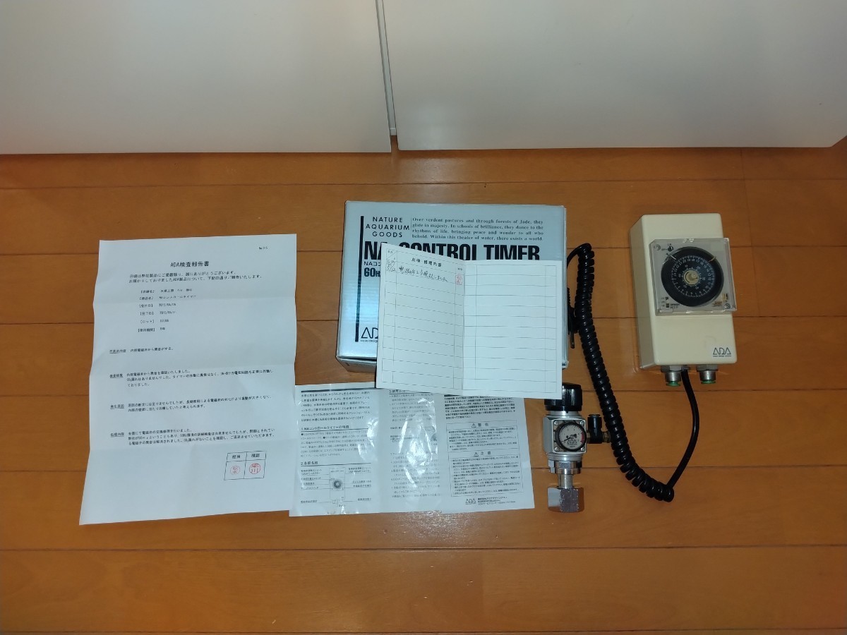 ADA CO2コントロールタイマー ADA CO2システム+ADA電磁弁 NA