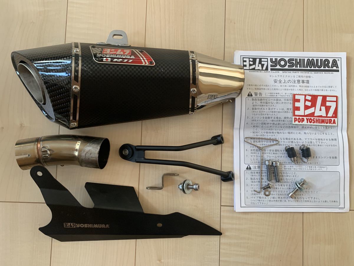 R-11 Yoshimura GSX-S1000 | Suzuki Slip-On Slip On ヨシムラ