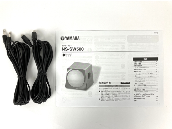 YAMAHA NS-SW500 サブウーファー ヤマハ スピーカー 音響機材 中古