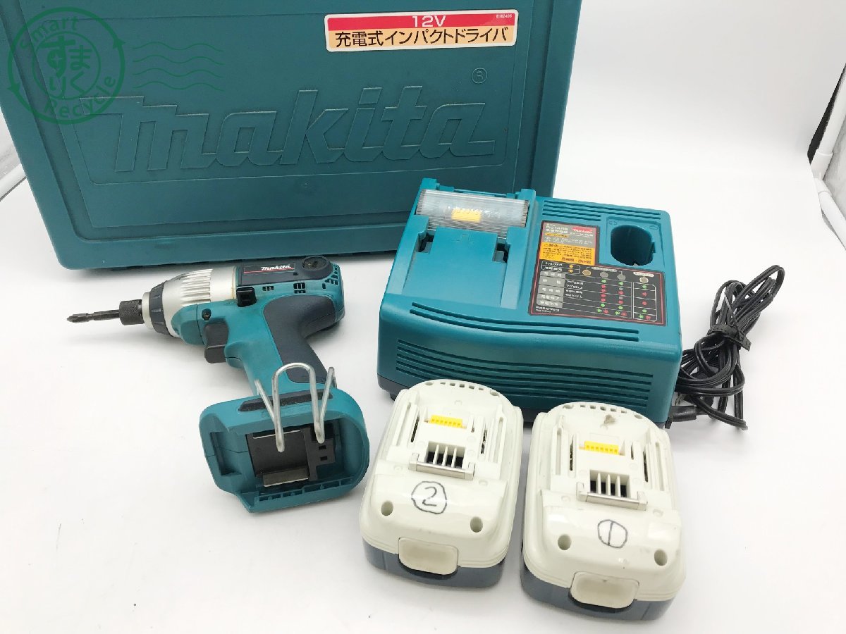 07422623 通電確認済 makita マキタ 充電式 インパクトドライバー