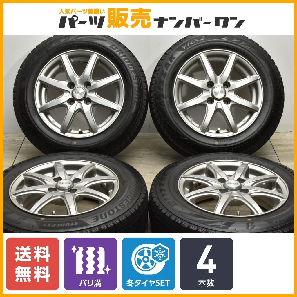 車のパーツ スズキkeiに付けていたホイール14×5.5j 165+70+14