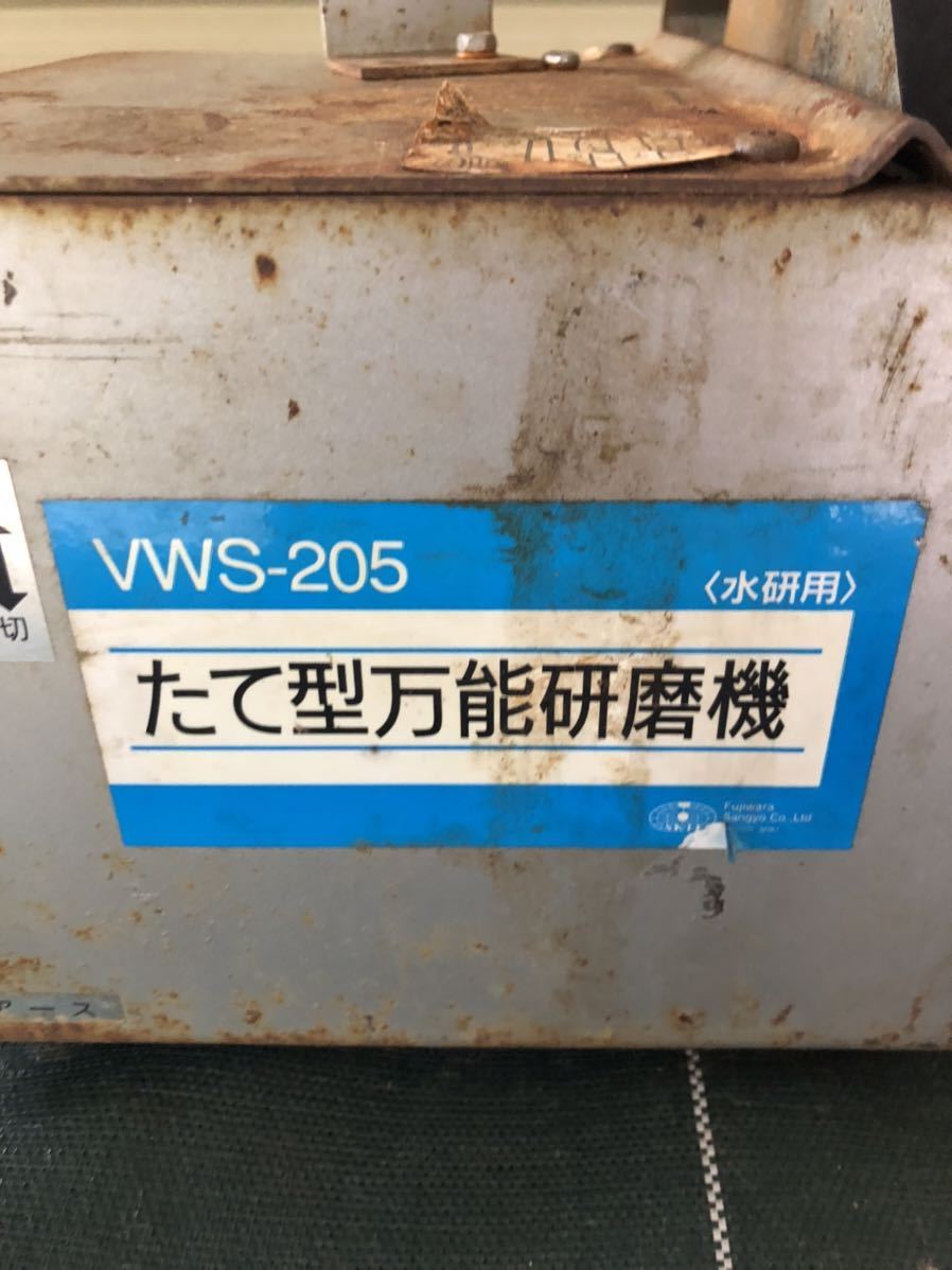 SK11 たて型万能研磨機(水研用) VWS-205 Amazon.co.jp: Sk11 SK11 たて型万能研磨機(水研用) VWS-205 Amazon.co.jp: Sk11