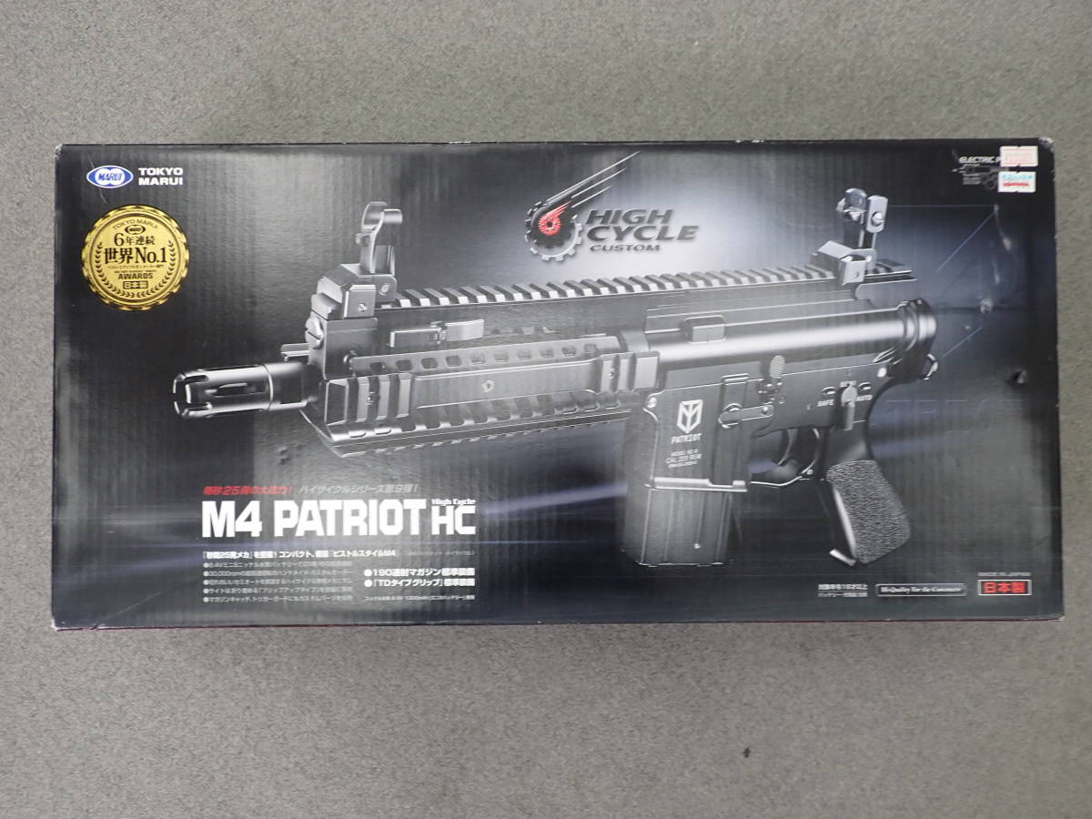東京マルイ パトリオット ジャンク品 18禁東京マルイスタンダード電動