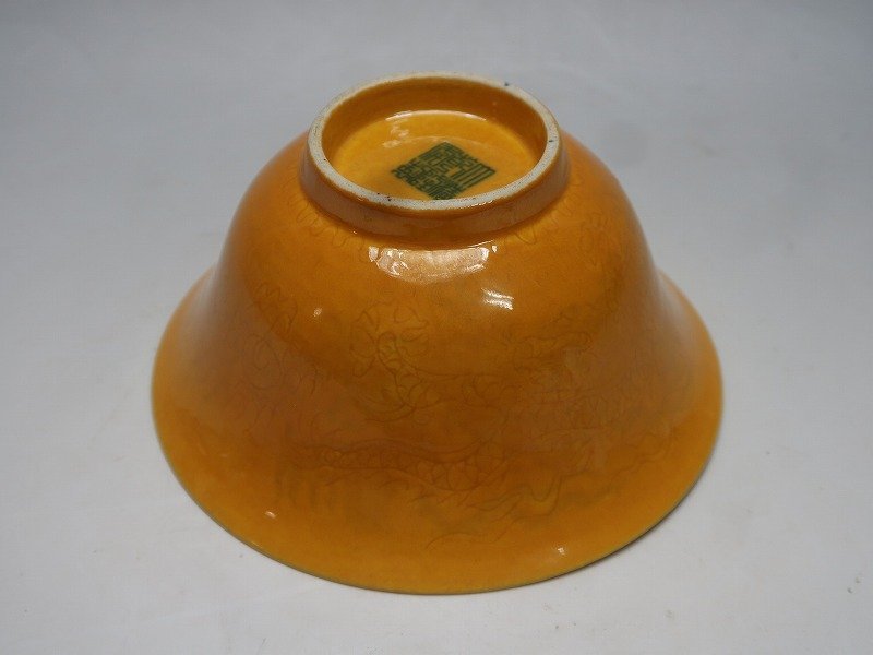 1513 中国大清乾隆年製銘青花瓶 官窯唐物 古美術