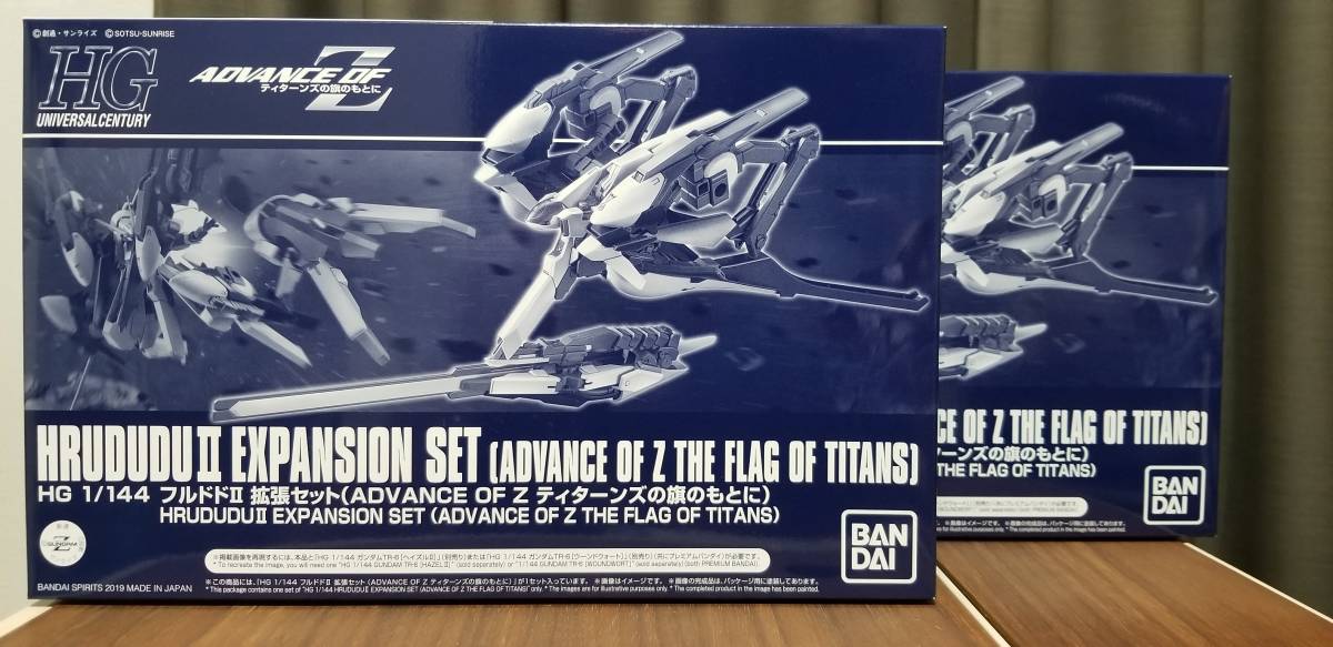 BANDAI バンダイ ガンダムTR-6 フルドドⅡ拡張セット 2個セット HG1