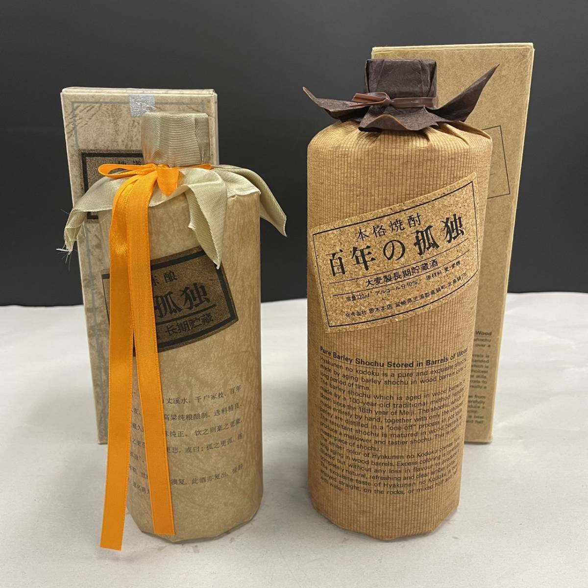 B931(082)-112/RT3000 【千葉県内のみ発送】お酒 2点まとめ 百年孤独  