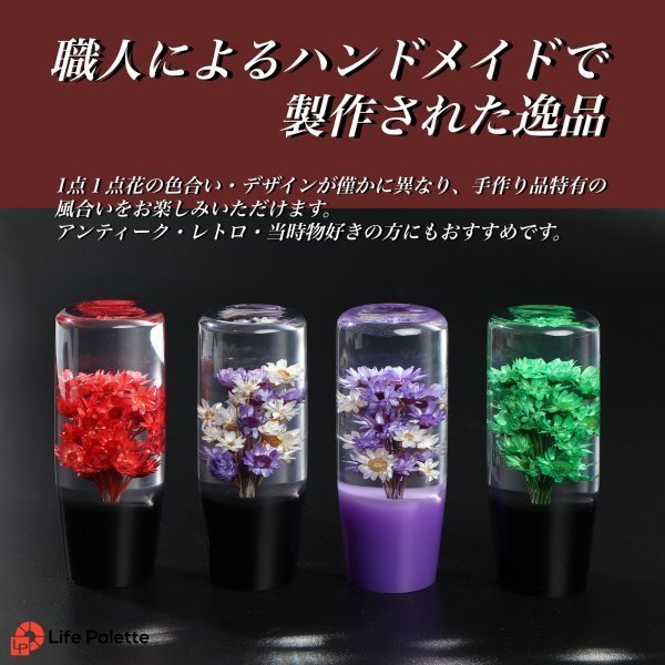 限定 一点物 シフトノブ 水中花 当時物 デコトラ 街道レーサー