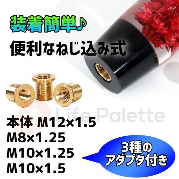 限定 一点物 シフトノブ 水中花 当時物 デコトラ 街道レーサー