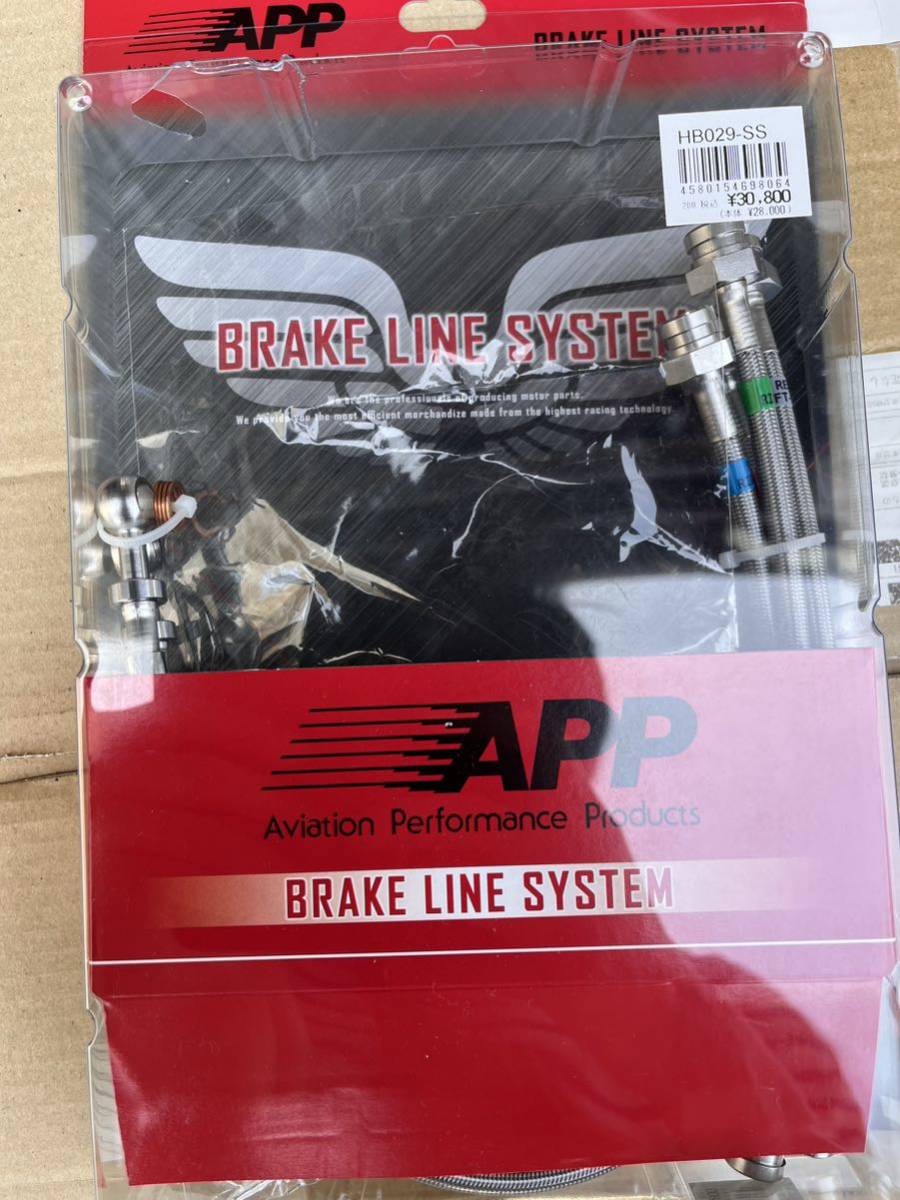 ブレーキホース メッシュホース n-one jg1