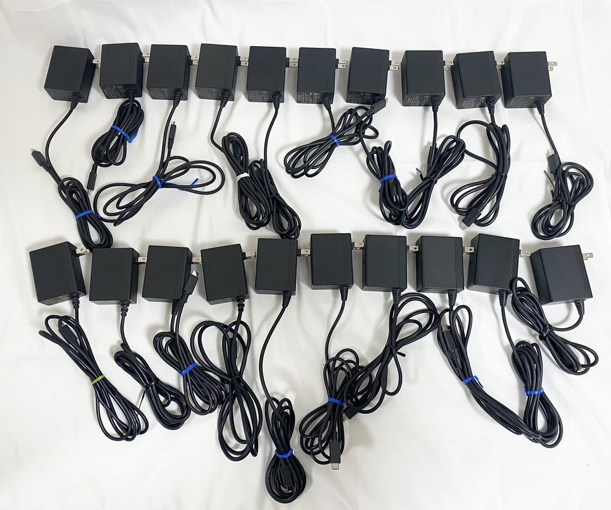 動作品 Nintendo 純正 20個 セット 充電器 Switch スイッチ Switch