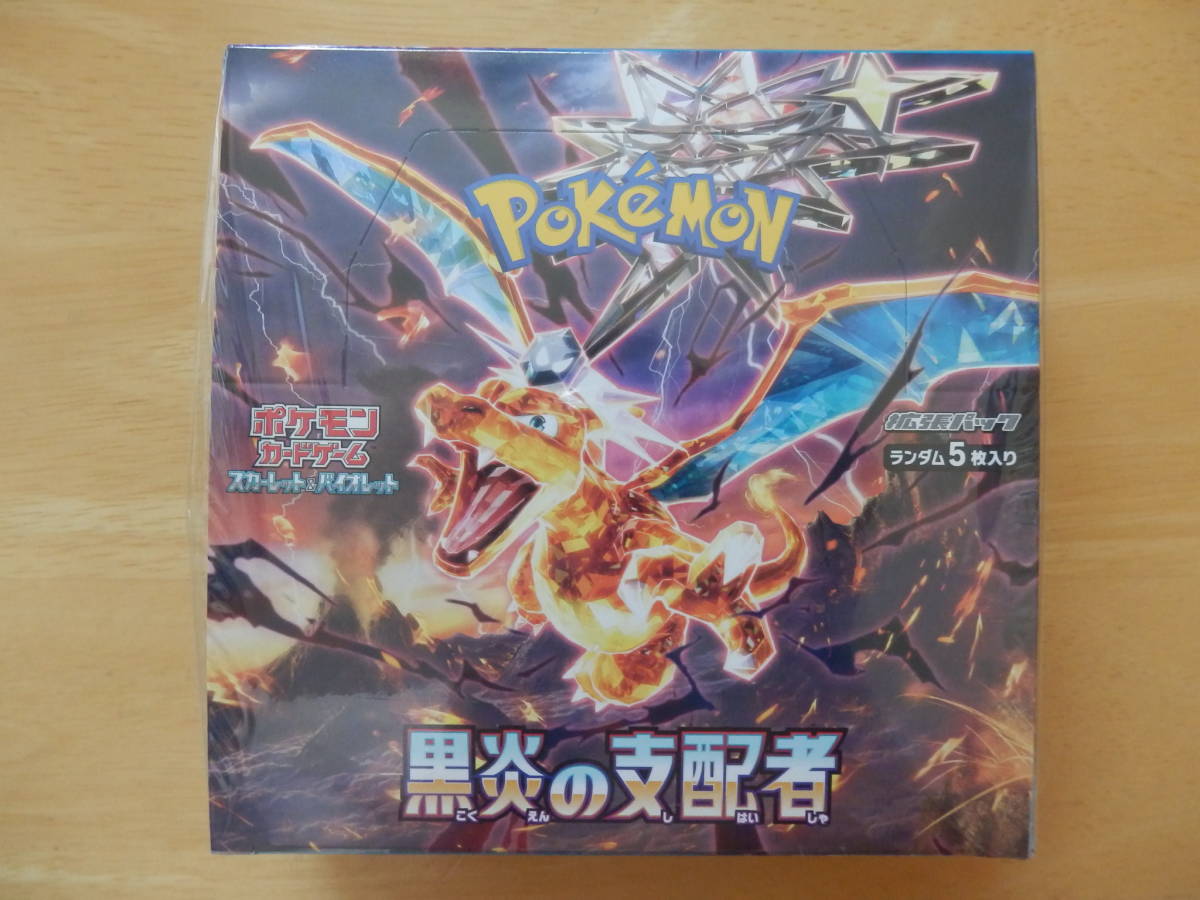 ポケモンカード まとめ売り | ポケモン - ポケモンカードe まとめ