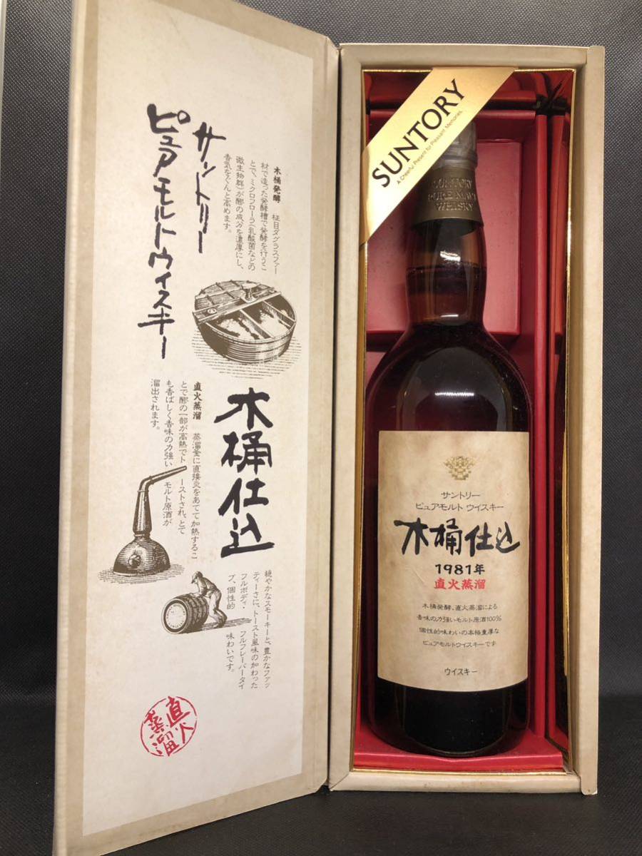 希少品】SUNTORY WHISKY サントリー ピュアモルト ウイスキー 木桶仕込