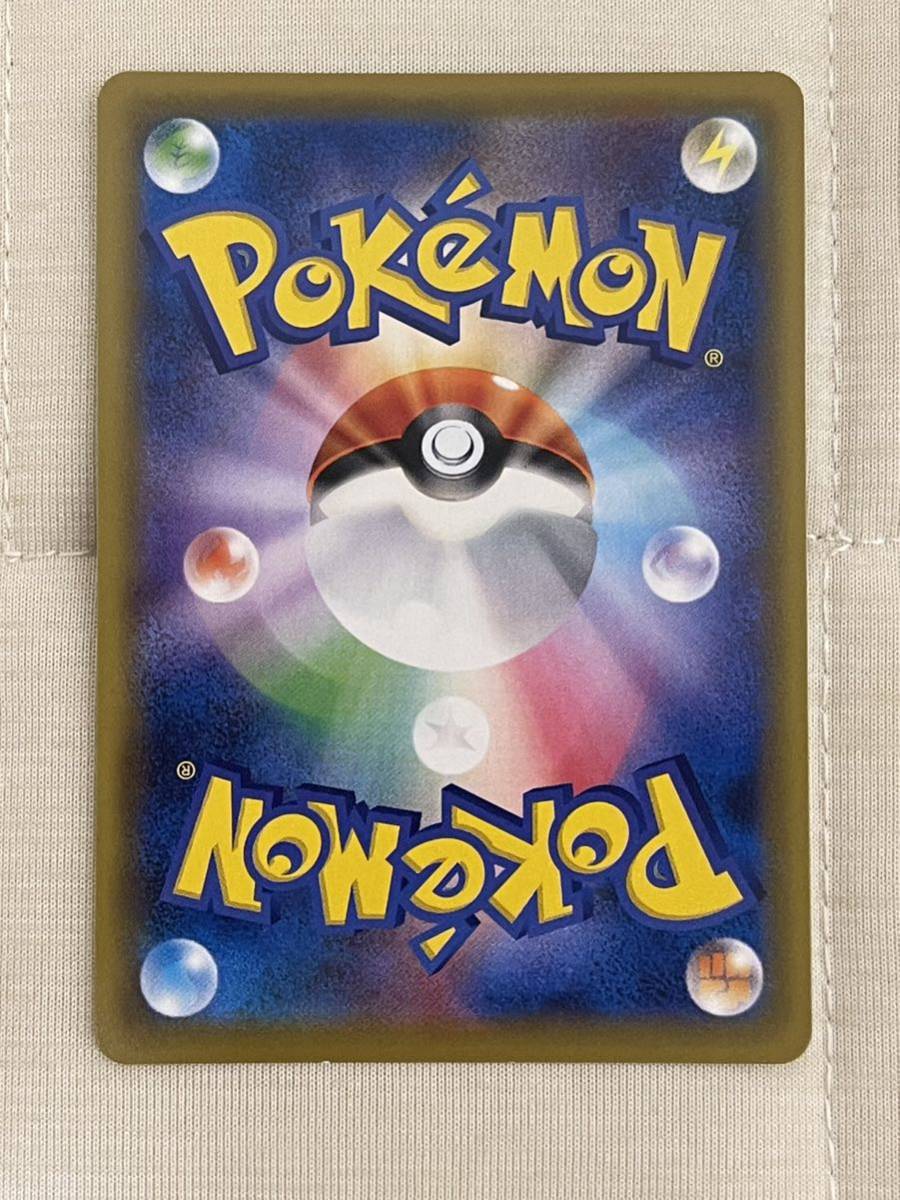 ポケモンカード 225/173 UR ガブリアス&ギラティナGX サン&ムーン ハイ