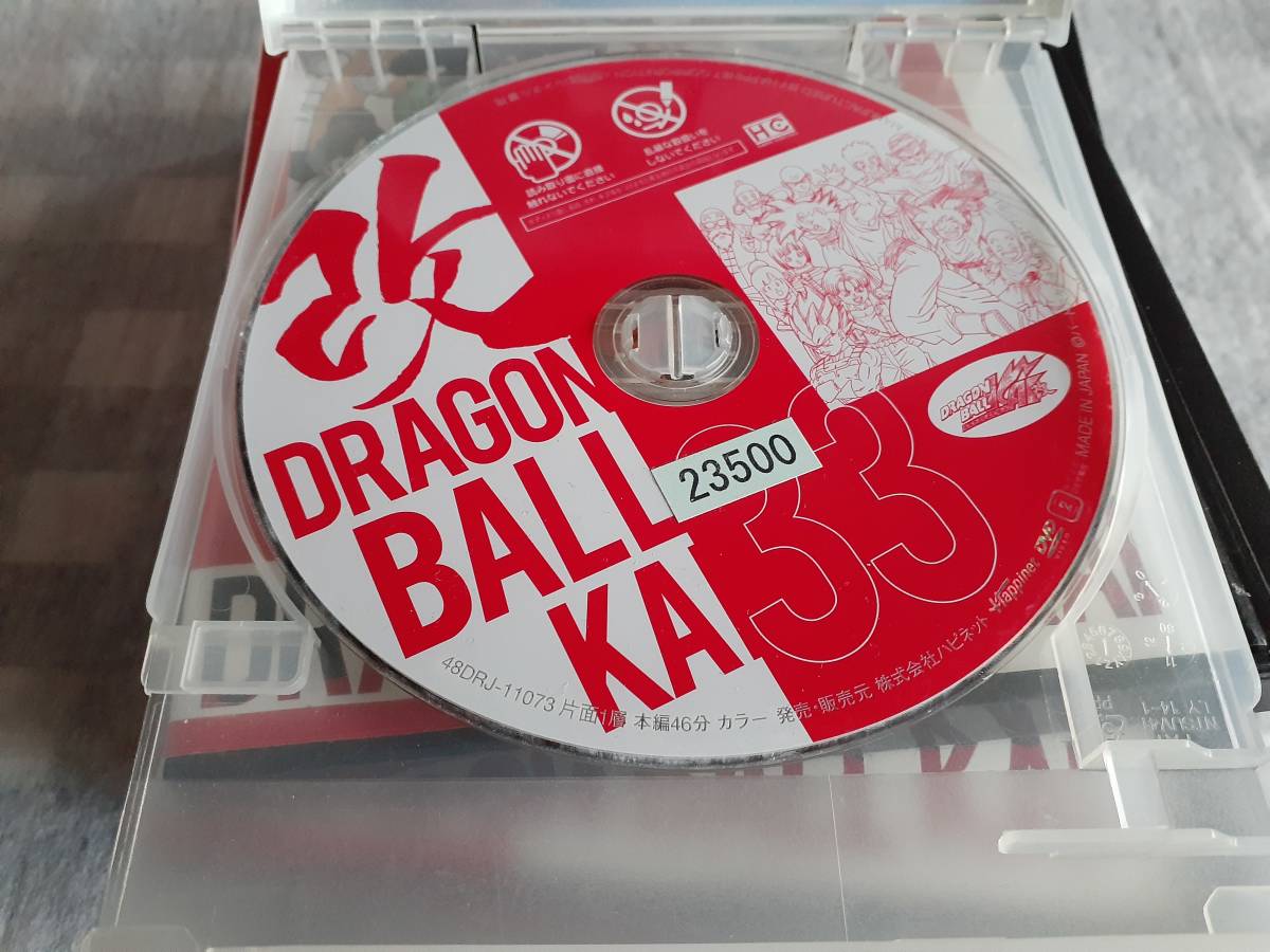 送料無料☆レンタル落ちDVD ドラゴンボール改 29巻～33巻 5枚セット