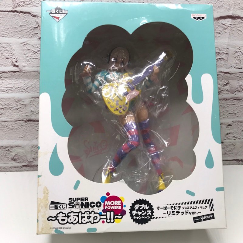 すーぱーそに子 一番くじ A賞 プレミアムフィギュア もあぱわー