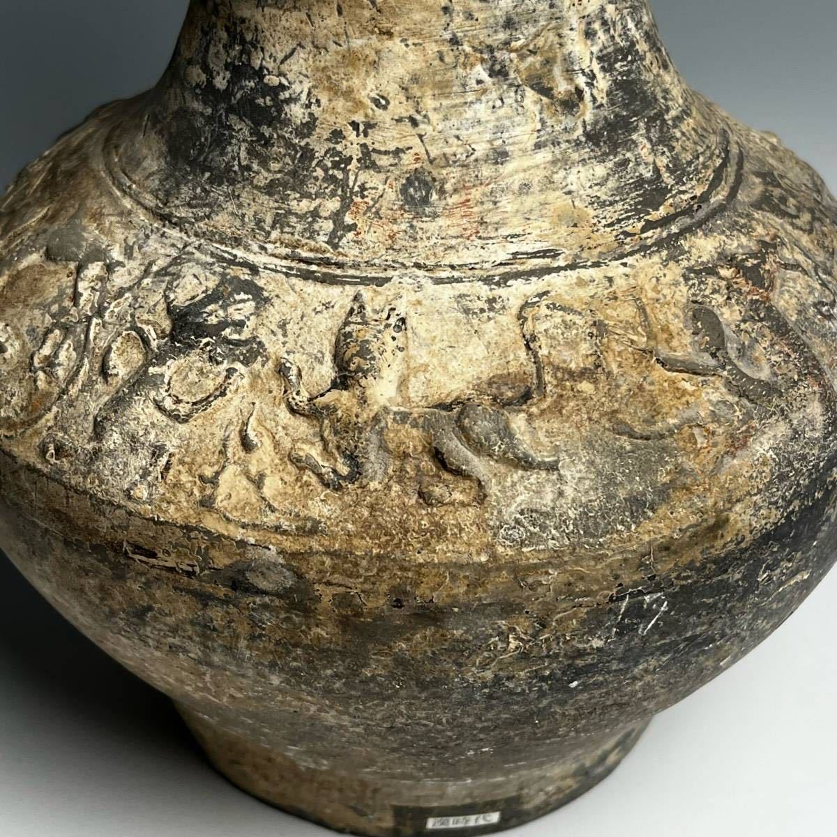 A393 漢緑釉 獣紋壺 中国 古美術 中国古玩 中国美術 唐物
