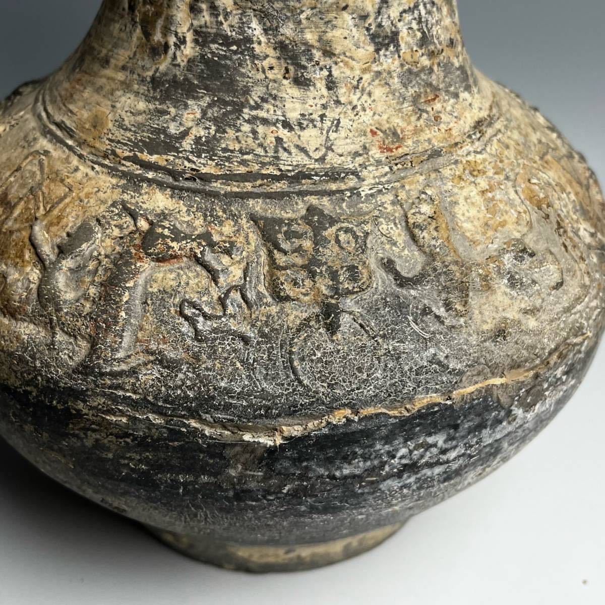 A393 漢緑釉 獣紋壺 中国 古美術 中国古玩 中国美術 唐物
