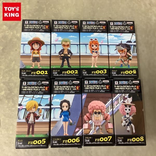 1円〜 未開封 ワールドコレクタブルフィギュア ONE PIECE FILM Z vol.1 FZ001〜FZ008 全8種 コンプ