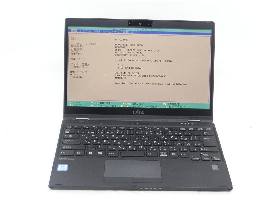 富士通 AH42F3B Celeron 6305 SSD256GB メモリ8GB 2021年製 Windows11 富士通 AH42/F3 Celeron-6305 メモリ8GB SSD256GB