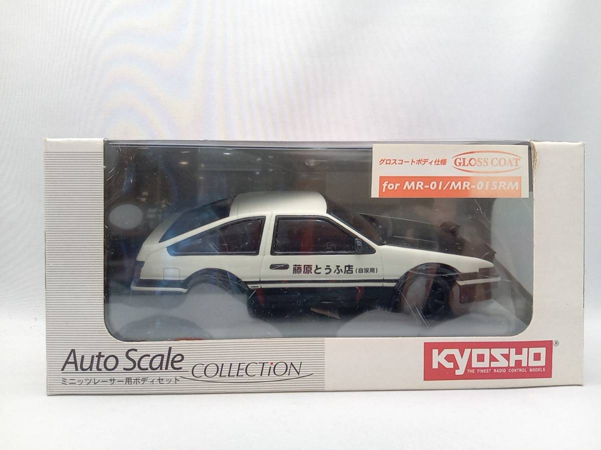 KYOSHO Auto Scale COLLECTION 頭文字D AE86 TRUENO 藤原拓海 カーボンボンネット仕様 No.MZG10ID2 グロスコート