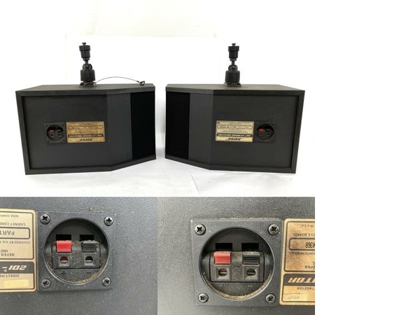 Bose 201-II Music Monitor スピーカー 4個セット BOSE 201-II MUSIC