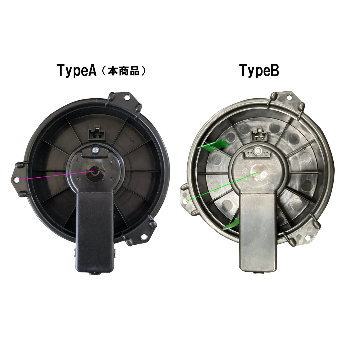 社外新品 ブロアモーター ムーヴ L175S L185S タイプA TypeA 88550