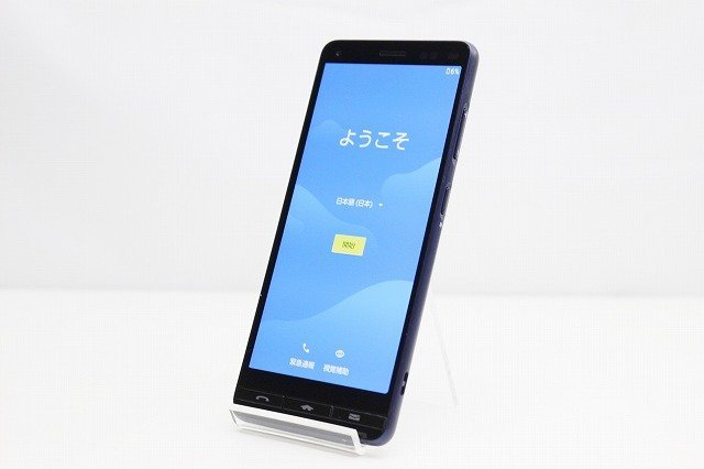 1円スタート au 京セラ BASIO4 KYV47 SIMロック解除済み SIMフリー Android スマートフォン 残債なし 32GB ブルー