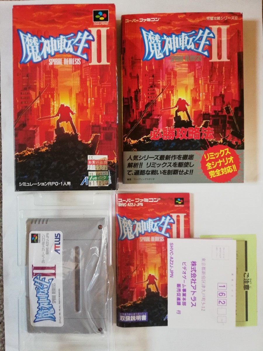 魔神転生2 箱説明書ハガキ攻略本付き