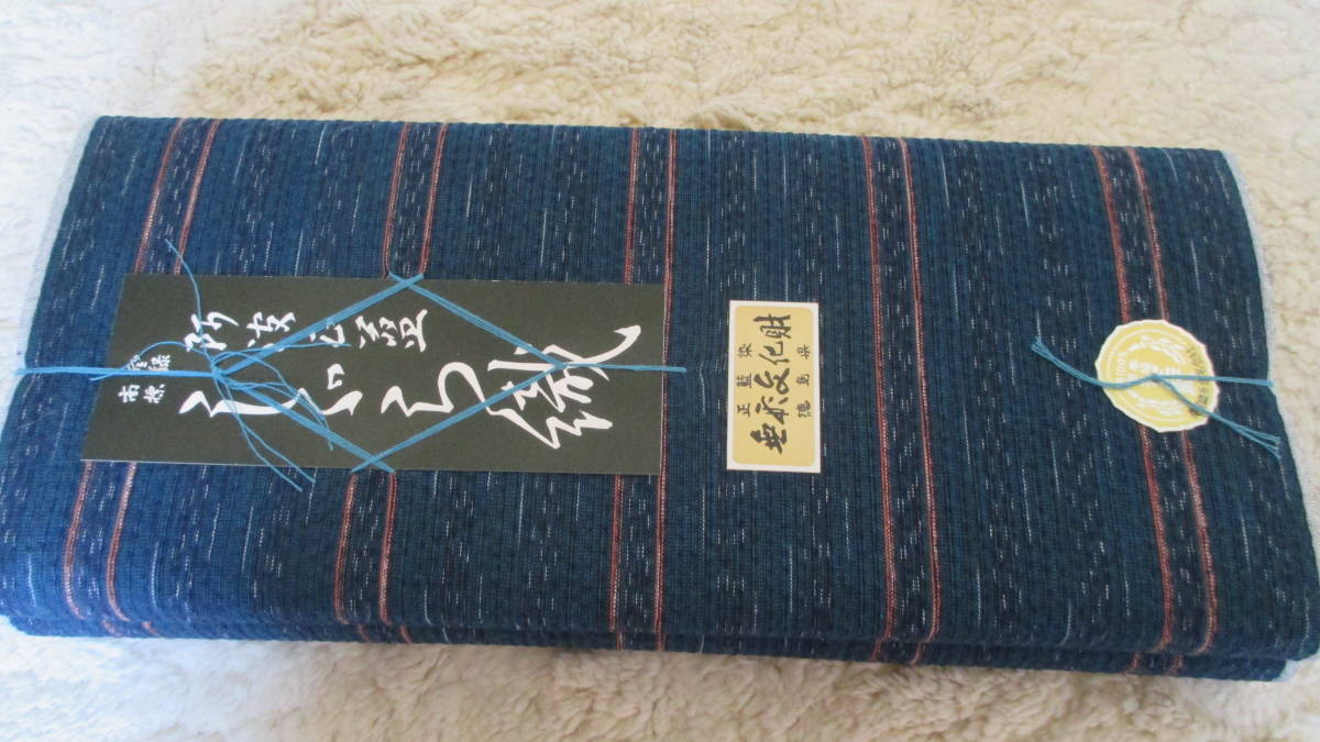 しじら織 阿波正藍染 『阿波 正藍染 しじら織 反物 無形