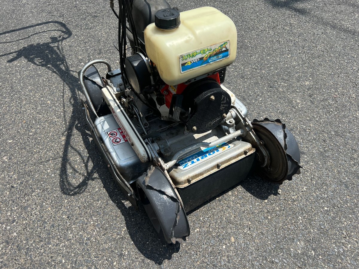簡単に動作確認済み☆共立スパイダーモア AZ850 自走式草刈機 4WD