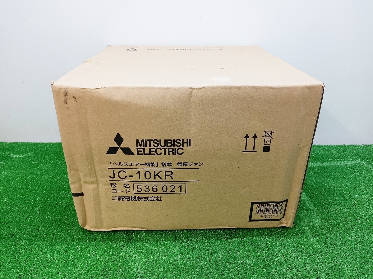 未使用 未開封 MITSUBISHI 三菱 換気扇 ヘルスエアー 脱臭 天井埋込形 ワイヤレスリモコン JC-10KR