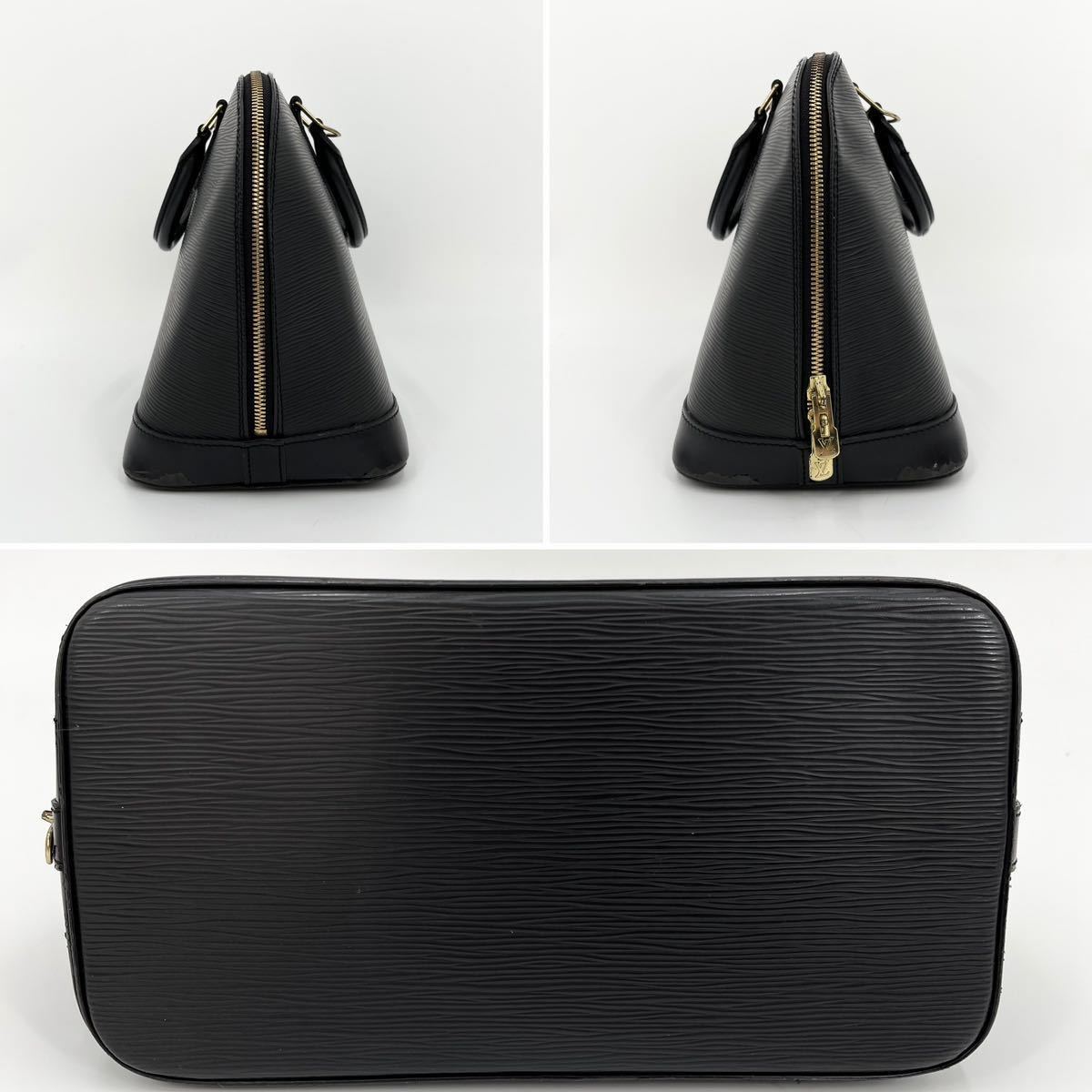 1円【 最高級・鑑定済正規品 】LOUIS VUITTON ルイヴィトン アルマ 