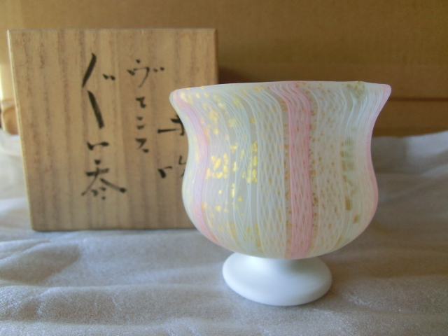共箱 ヴェニス 9630藤田喬平作 硝子 0 ,未使用ですが保管ため中古