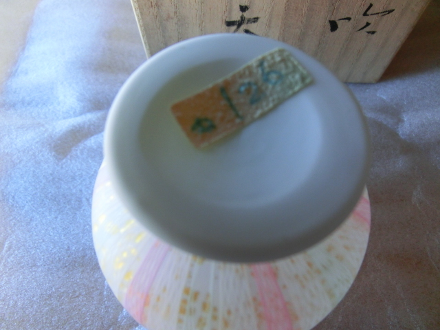 共箱 ヴェニス 9630藤田喬平作 硝子 0 ,未使用ですが保管ため中古