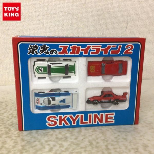 1円〜 トミカ 栄光のスカイライン2 4台セット おもちゃ、ゲーム
