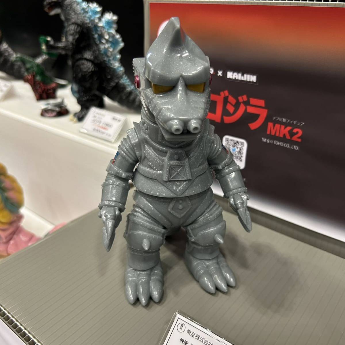 ワンフェス KAIJIN One up メカゴジラ MK2 WF ワンナップ ソフビ