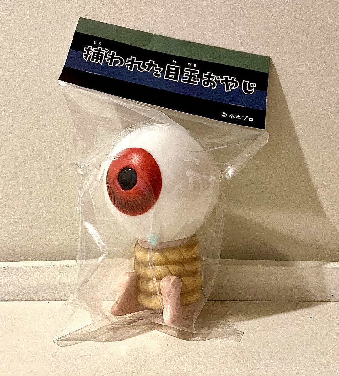 ★ アルイミマケズ 新作 捕らわれた目玉おやじ( 原作カラー ) ★検) WF2023夏 ゲゲゲの鬼太郎 目玉オヤジ