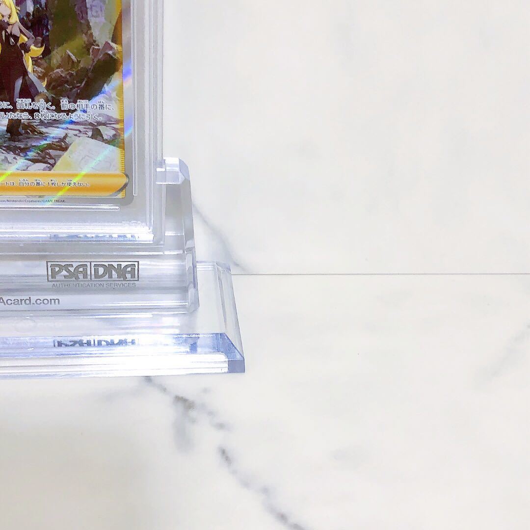 PSA10 シロナの覇気 SAR s12a_239/172 ソード＆シールド ハイクラス